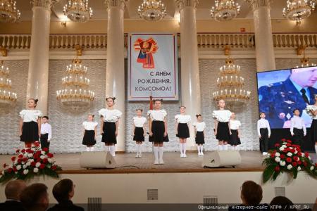 В Москве состоялся праздничный концерт, посвященный 105-летию Ленинского Комсомола