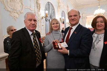 В Москве состоялся праздничный концерт, посвященный 105-летию Ленинского Комсомола
