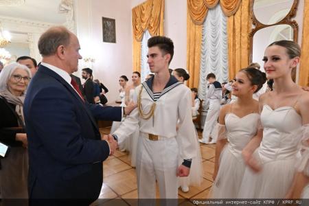 В Москве состоялся праздничный концерт, посвященный 105-летию Ленинского Комсомола