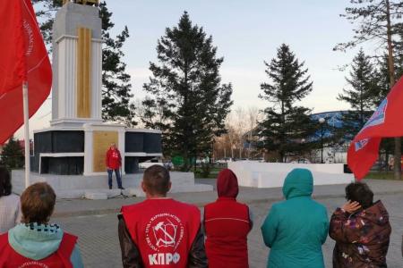 Амурская область. Митинг протеста провели коммунисты Свободного