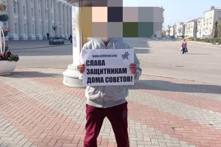 В Самарской области прошли пикеты в память о трагических событиях 3-4 октября 1993 года