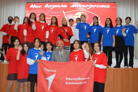 В Калмыкии широко отметили 105-летие Ленинского комсомола