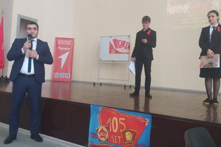 Республика Дагестан. К 105-летию Ленинского Комсомола в Каспийске состоялась встреча с учениками