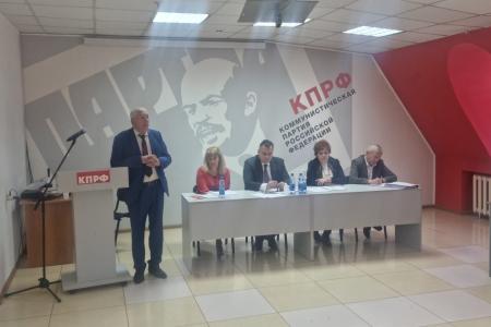 Коммунисты не признали сентябрьские выборы в Приамурье: в Благовещенске состоялся Х совместный пленум Комитета и КРК Амурского областного отделения КПРФ