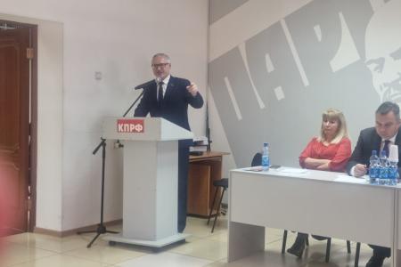 Коммунисты не признали сентябрьские выборы в Приамурье: в Благовещенске состоялся Х совместный пленум Комитета и КРК Амурского областного отделения КПРФ
