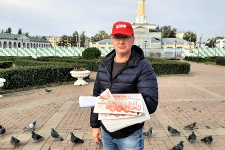 Кострома. Люди помнят...