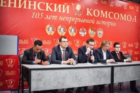 ЦК ЛКСМ РФ провёл международный круглый стол: Опыт Советского Союза в формировании молодёжной политики и солидарная борьба против империализма
