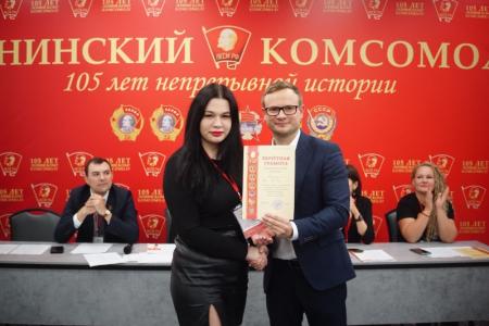 Состоялся XII Пленум ЦК ЛКСМ РФ