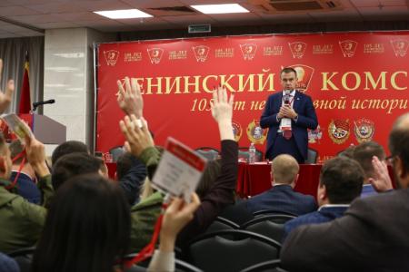 Вместе – к новым победам! Избран новый состав центральных органов Ленинского комсомола