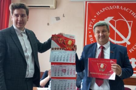 На Белгородчине отметили 105-ю годовщину Ленинского Комсомола