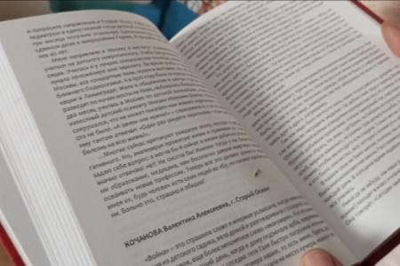 На Белгородчине отметили 105-ю годовщину Ленинского Комсомола