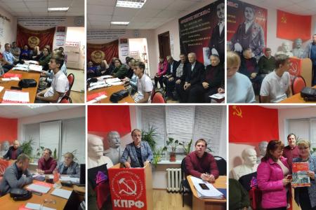 Ольга Алимова приняла участие в пленуме Энгельсского районного комитета КПРФ