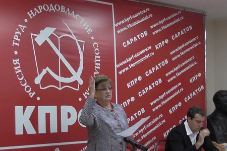 Саратовские коммунисты подвели итоги выборной кампании