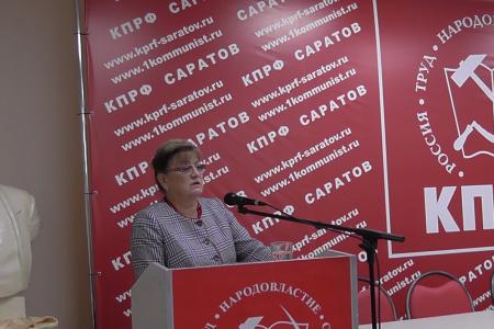 Саратовские коммунисты подвели итоги выборной кампании