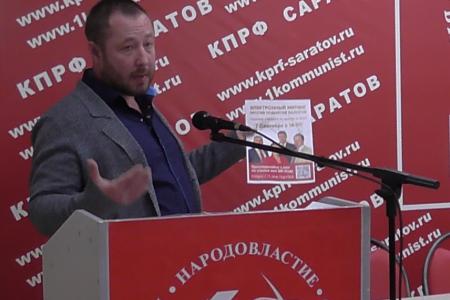 Саратовские коммунисты подвели итоги выборной кампании