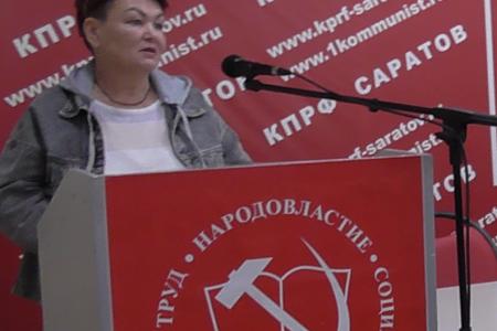 Саратовские коммунисты подвели итоги выборной кампании