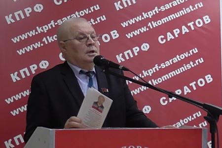 Саратовские коммунисты подвели итоги выборной кампании