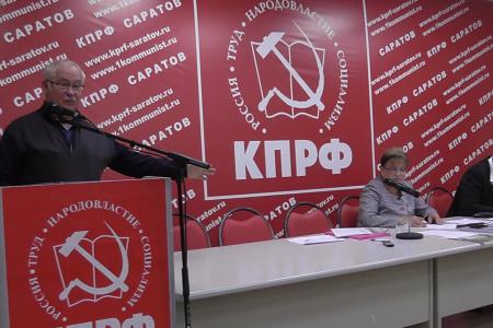 Саратовские коммунисты подвели итоги выборной кампании