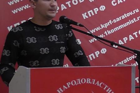 Саратовские коммунисты подвели итоги выборной кампании