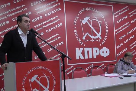 Саратовские коммунисты подвели итоги выборной кампании