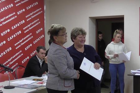 Саратовские коммунисты подвели итоги выборной кампании