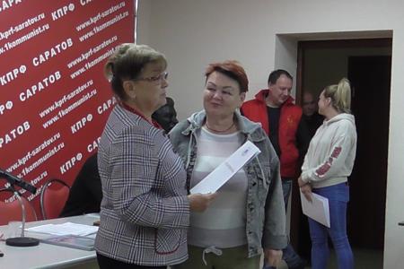 Саратовские коммунисты подвели итоги выборной кампании
