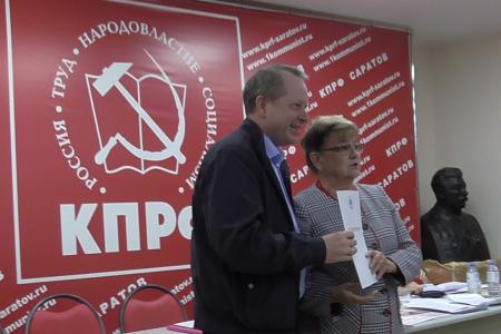 Саратовские коммунисты подвели итоги выборной кампании