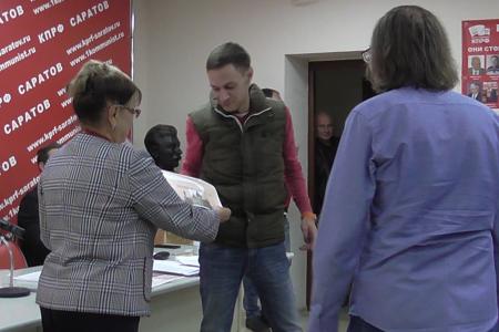 Саратовские коммунисты подвели итоги выборной кампании