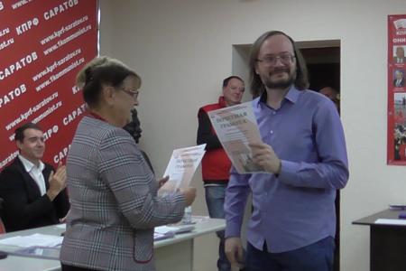 Саратовские коммунисты подвели итоги выборной кампании