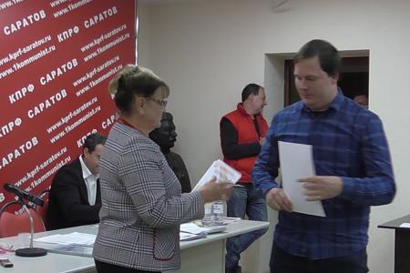 Саратовские коммунисты подвели итоги выборной кампании