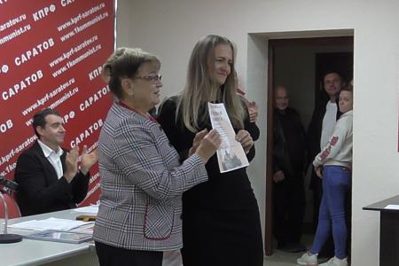 Саратовские коммунисты подвели итоги выборной кампании