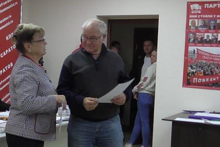 Саратовские коммунисты подвели итоги выборной кампании