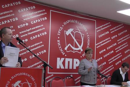 Саратовские коммунисты провели семинар-совещание депутатов представительных органов местного самоуправления