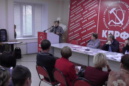 Саратовские коммунисты провели семинар-совещание депутатов представительных органов местного самоуправления