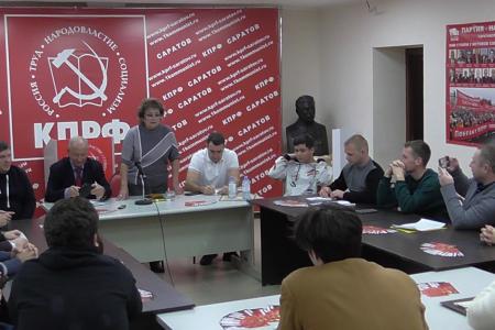 Саратов. Круглый стол к 105-летию Ленинского Комсомола