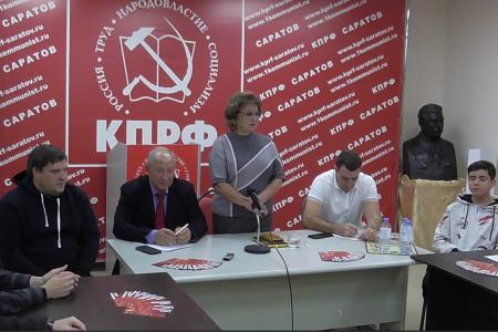 Саратов. Круглый стол к 105-летию Ленинского Комсомола