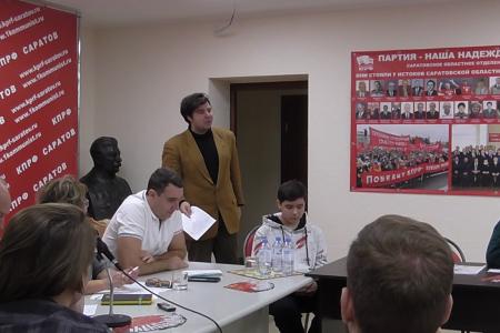 Саратов. Круглый стол к 105-летию Ленинского Комсомола