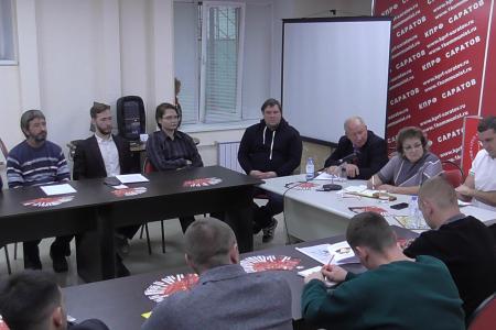 Саратов. Круглый стол к 105-летию Ленинского Комсомола