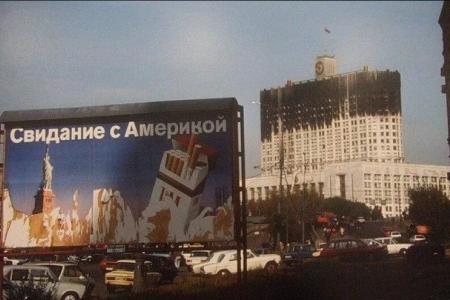 Сергей Обухов - «Правде». «Кровавый октябрь» 1993-го: не отвеченные вопросы, мифы и уроки