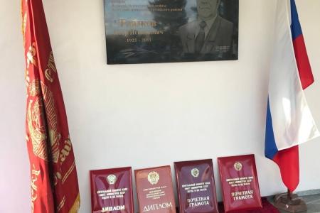 В Увельском районе Челябинской области открыли мемориальную доску председателю колхоза имени Куйбышева Петру Игнатьевичу Глазкову