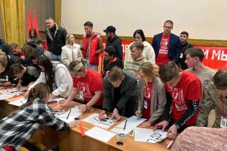 В минувшие выходные в Волгограде состоялся слет комсомольского актива Южного федерального округа