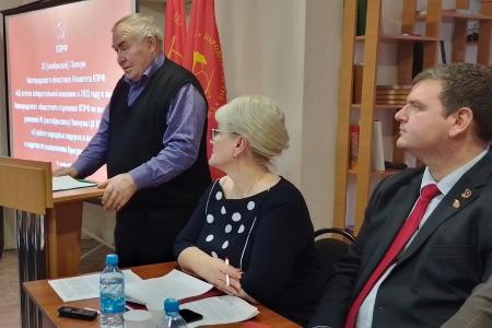 Состоялся Пленум Новгородского обкома КПРФ