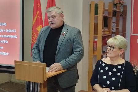 Состоялся Пленум Новгородского обкома КПРФ