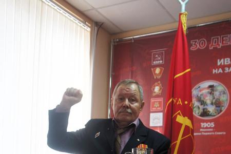 Коммунисты города Иваново отметили торжественным собранием 106-летие Великой Октябрьской социалистической революции