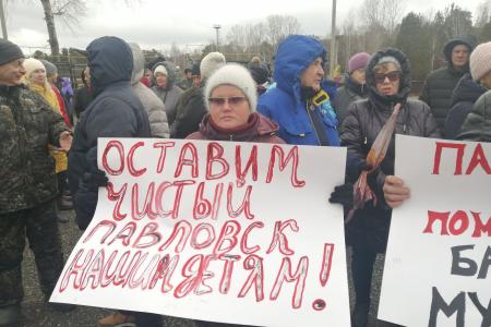 Алтайский край. Мария Прусакова выступила организатором митинга жителей Павловска против нового мусорного полигона