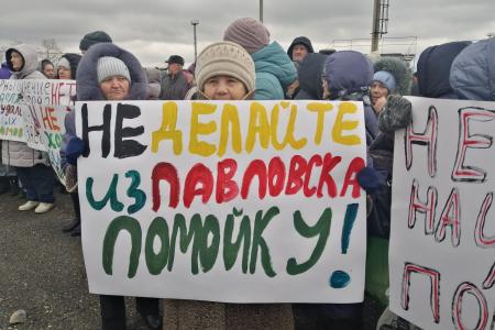 Алтайский край. Мария Прусакова выступила организатором митинга жителей Павловска против нового мусорного полигона