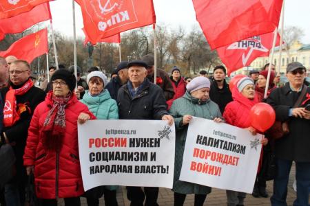 В Пензе отметили годовщину Великого Октября шествием и митингом