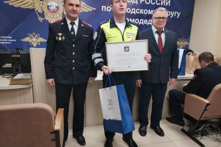 Заместитель Председателя Московской областной Думы - руководитель фракции КПРФ Александр Наумов поздравил сотрудников органов внутренних дел г.о. Домодедово с профессиональным праздником