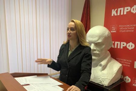 В подмосковном Обкоме состоялось совещание первых секретарей городских организаций