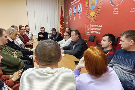 В Ивановской области под эгидой обкома КПРФ создан координационный совет по вопросам экологии